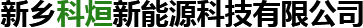中心孔磨床,中心孔研磨機(jī),頂尖孔磨床,頂尖孔研磨機(jī),新鄉(xiāng)機(jī)床廠(chǎng),立式車(chē)床廠(chǎng)家,新鄉(xiāng)市新日機(jī)床制造有限公司